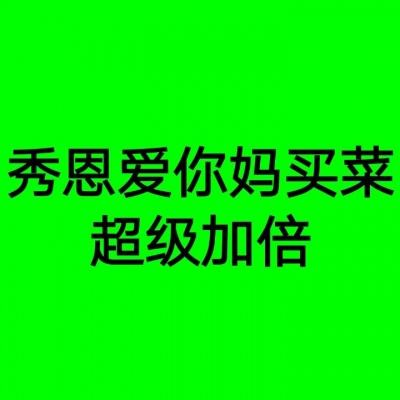 南京：取消商品住房项目公证摇号销售要求，由开发企业自主销售